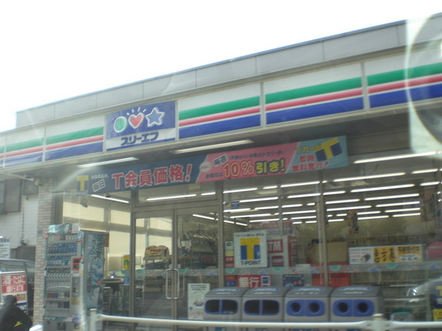 Convenience store. Three F until the (convenience store) 329m