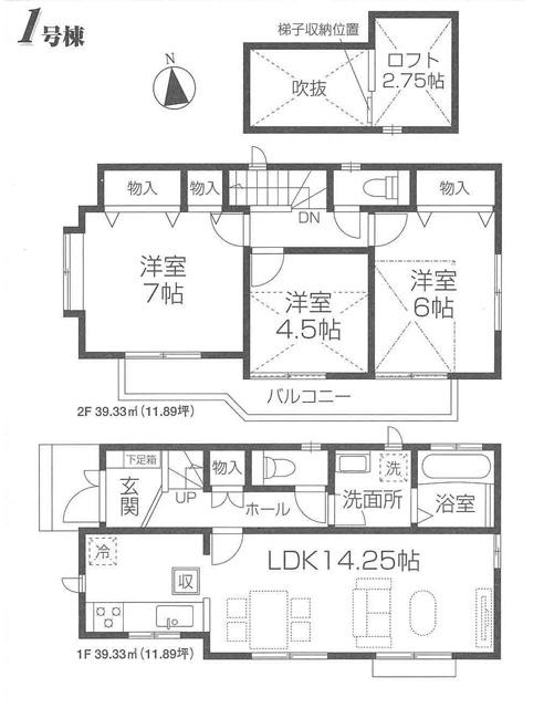 Floor plan. 45,800,000 yen, 3LDK, Land area 99.94 sq m , Building area 78.66 sq m