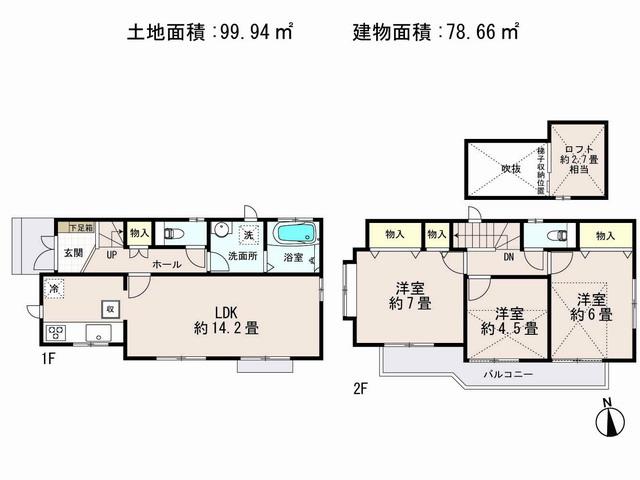 Floor plan. (1 Building), Price 45,800,000 yen, 3LDK, Land area 99.94 sq m , Building area 78.66 sq m