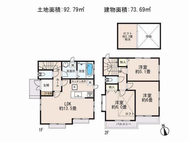 Floor plan. (A Building), Price 41,800,000 yen, 3LDK, Land area 92.79 sq m , Building area 73.69 sq m