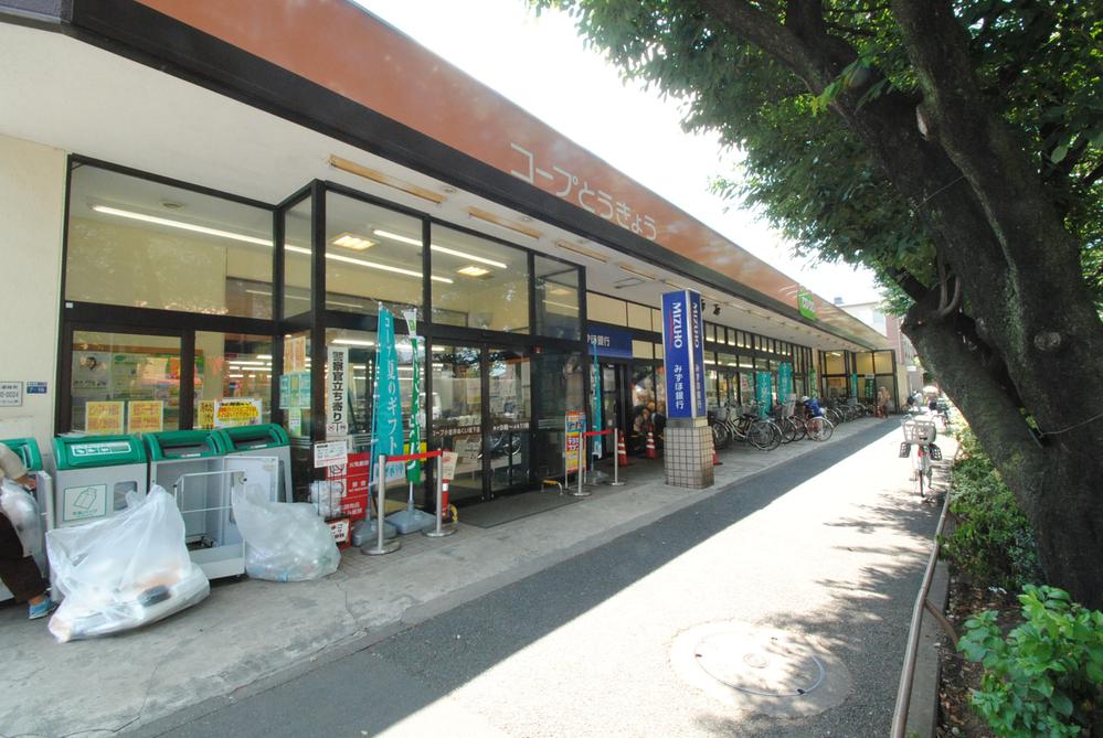Supermarket. 445m until KopuTokyo Koganei Nukui Sakashita shop