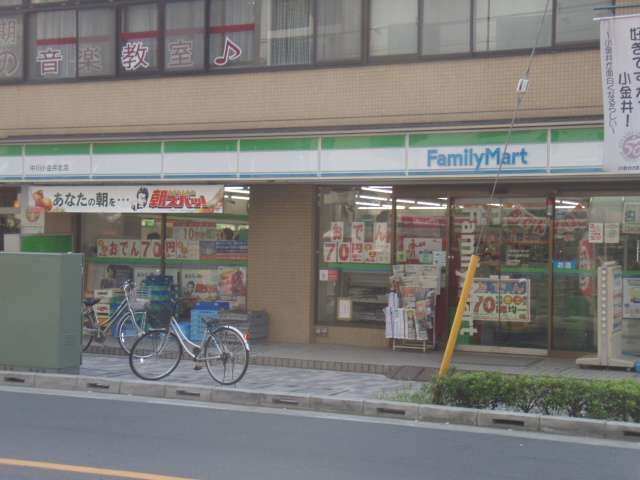 Convenience store. 320m to Family Mart (convenience store)