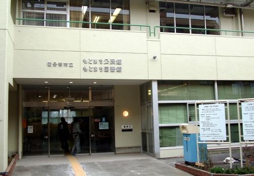library. 1029m to Kokubunji Municipal Motomachi library (library)