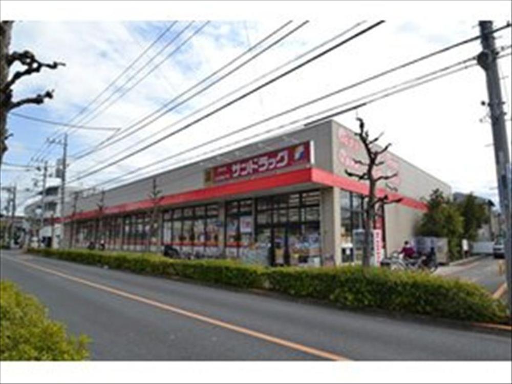 Drug store. San drag Musashi Koganei until Station shop 831m
