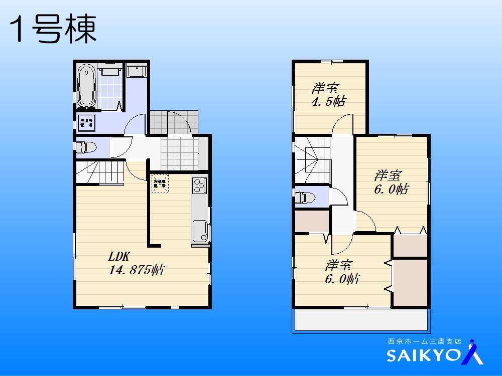 Floor plan. (1 Building), Price 38,800,000 yen, 3LDK, Land area 99.46 sq m , Building area 78.66 sq m
