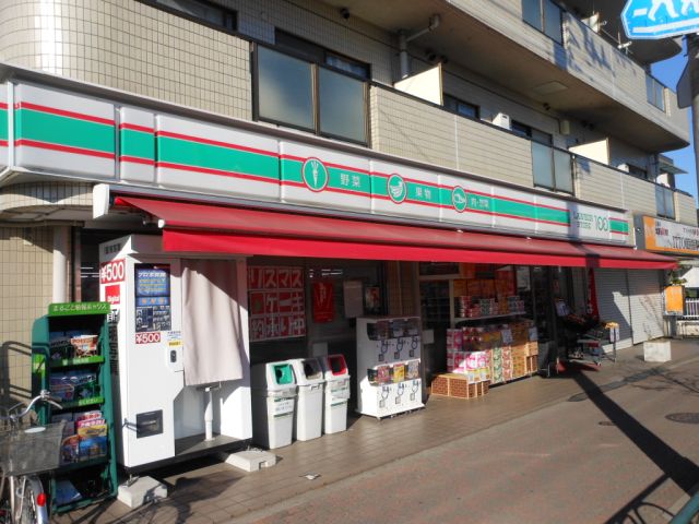 Convenience store. Shop 250m up to 99 (convenience store)
