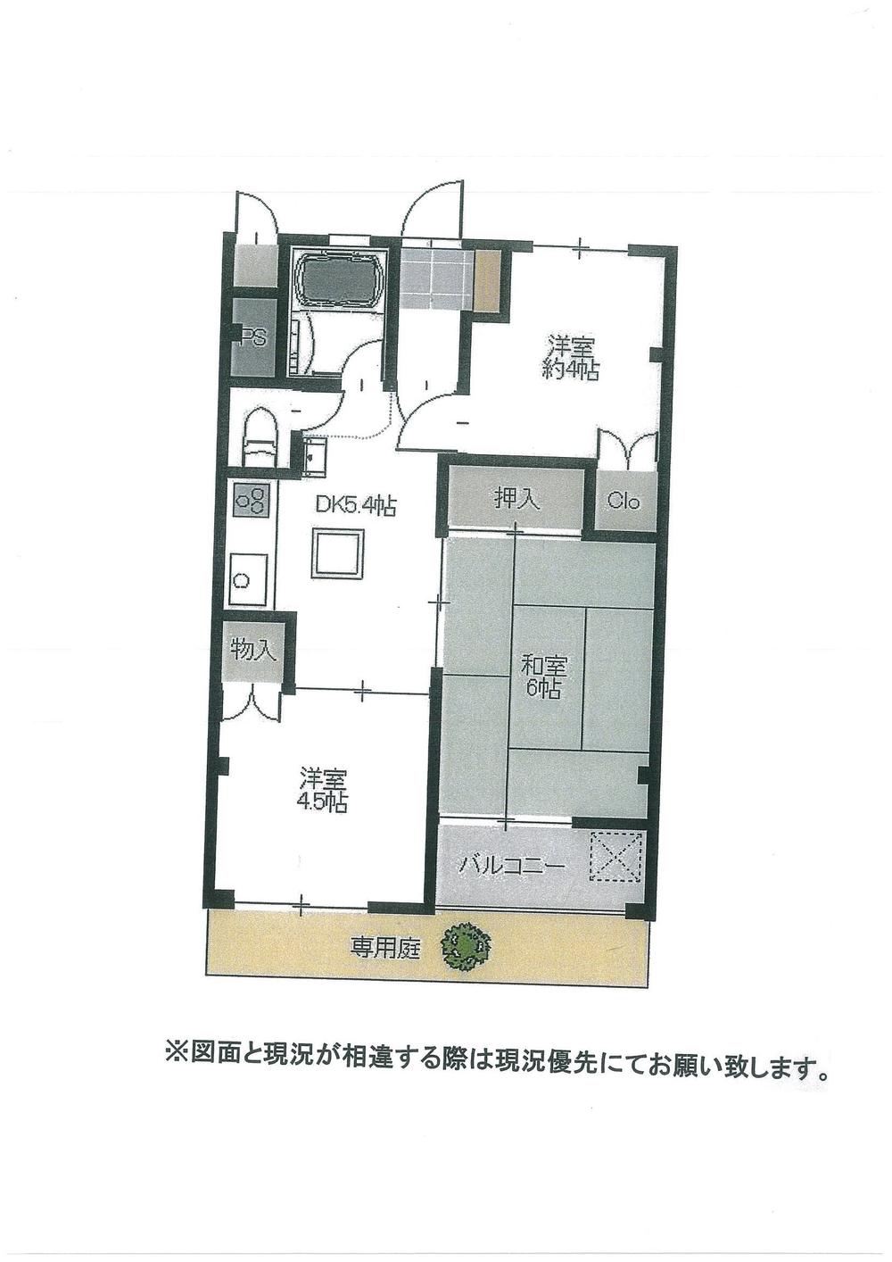 Floor plan. 3DK, Price 12.8 million yen, Occupied area 45.36 sq m , Balcony area 2.97 sq m