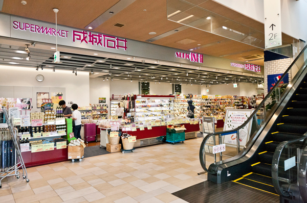 Other. Imported food from Good fresh food ・ Seijo Ishii dealing with alcoholic beverages such as wine is about than local 40m, There is to feel free to go the distance and a 1-minute walk