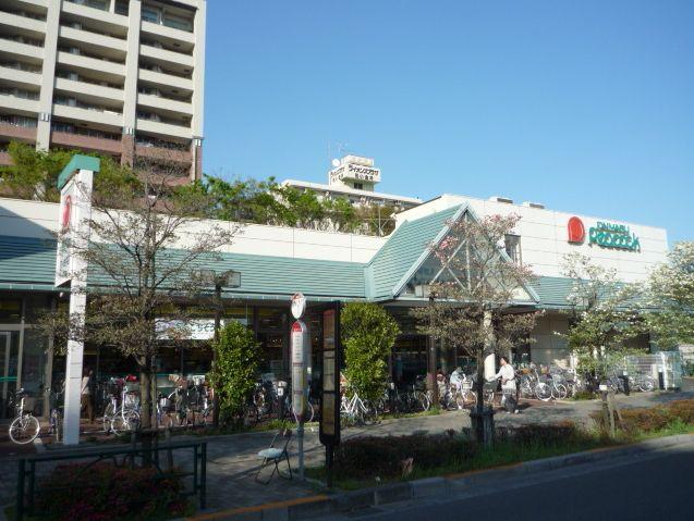 Supermarket. Daimarupikokku Higashikoganei to the store 1275m