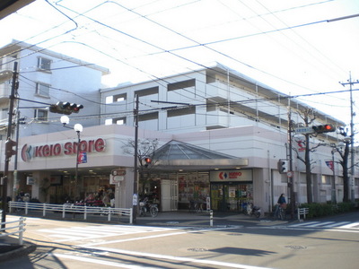 Supermarket. Keiosutoa until the (super) 580m