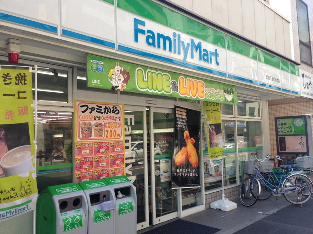 Convenience store. 320m to FamilyMart Musashi Koganei Honcho shop