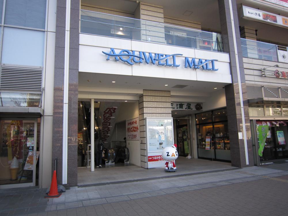 Shopping centre. 550m until Aku well Mall