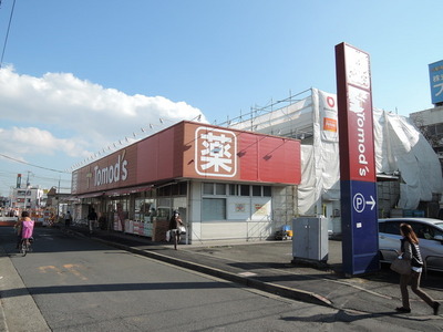 Dorakkusutoa. Tomod's store 500m to (drugstore)