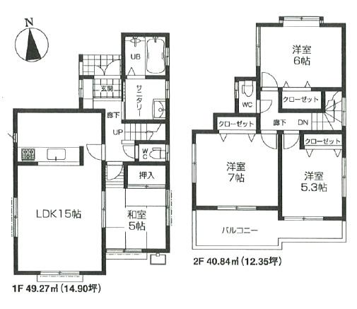 Floor plan. (Building 2), Price 51,300,000 yen, 4LDK, Land area 112.79 sq m , Building area 90.11 sq m