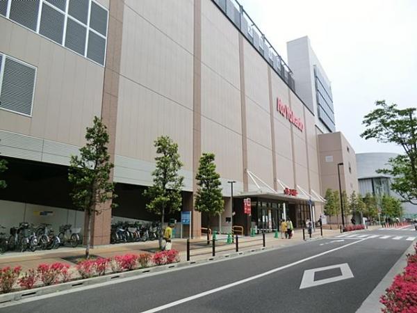 Supermarket. 880m to Ito-Yokado Musashi Koganei shop