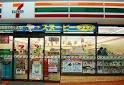 Convenience store. Seven-Eleven Koganei Honcho 5-chome up (convenience store) 55m