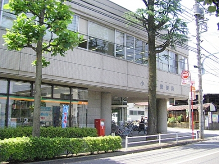 post office. Koganei 528m until the post office (post office)
