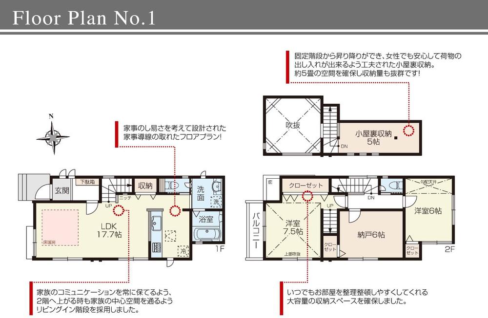 Floor plan. (1 Building), Price 54,800,000 yen, 3LDK, Land area 110.07 sq m , Building area 87.48 sq m