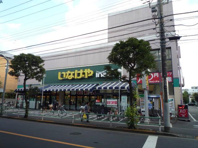 Supermarket. 699m until Inageya Musashino Sakurazutsumi shop