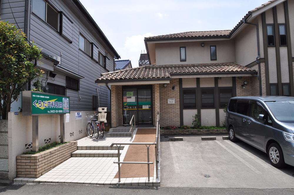 Hospital. Kuroda until the internal medicine clinic 477m