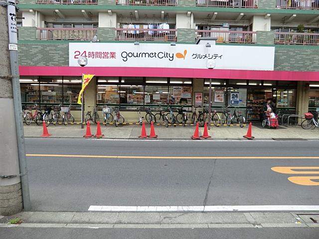 Supermarket. 1280m to gourmet City Musashisakai shop
