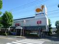 Supermarket. 724m until Gourmet City Koganei store (Super)