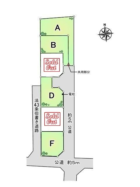 The entire compartment Figure. Koganei Midoricho 2-chome Compartment Figure