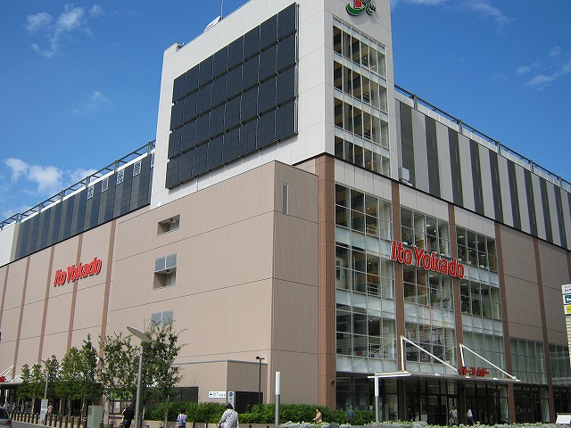 Shopping centre. Ito-Yokado Musashi Koganei store until the (shopping center) 604m