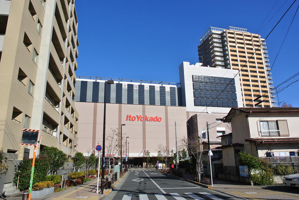 Supermarket. Ito-Yokado Musashi Koganei store up to (super) 932m