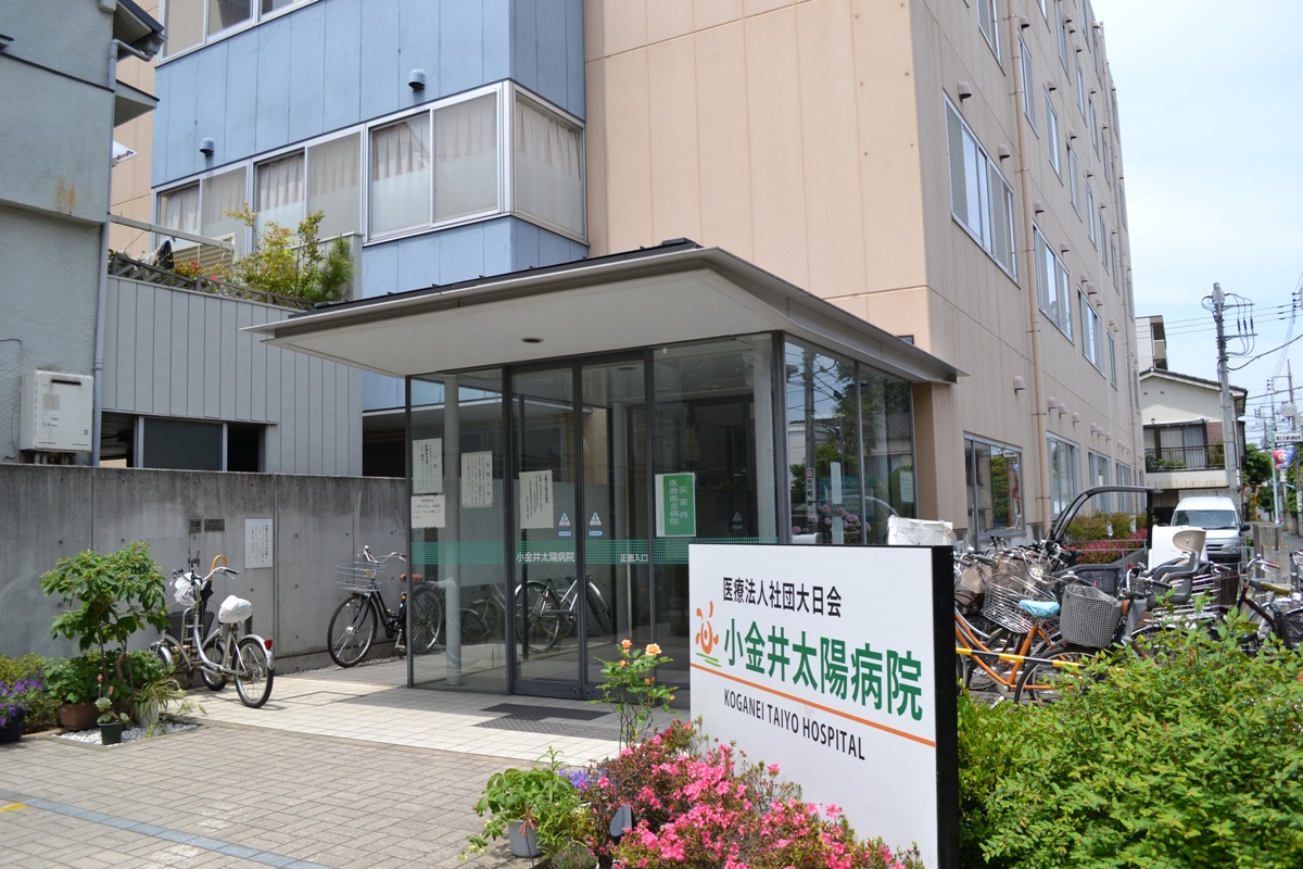 Hospital. 280m until the medical corporation Association Dainichi Board Koganei sun hospital (hospital)
