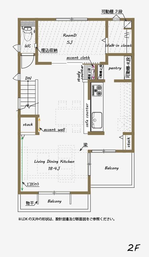 Floor plan. Koganei Higashimachi 1 Phase 2 Building 2F