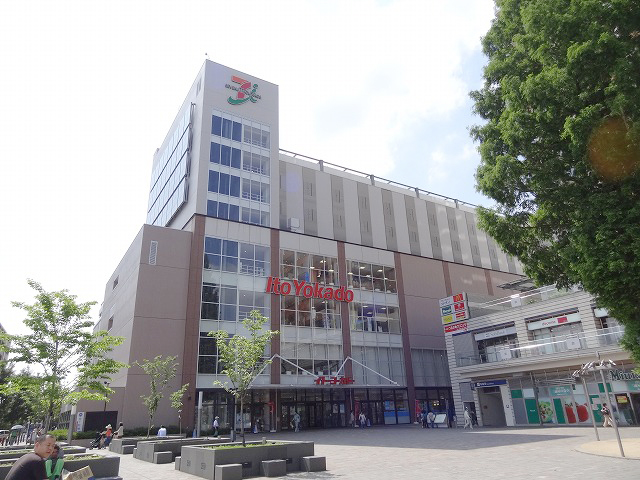 Shopping centre. Ito-Yokado to (shopping center) 1177m