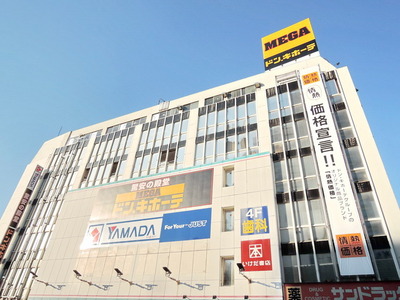 Shopping centre. Mega Don Quixote 300m until the (complex) (shopping center)