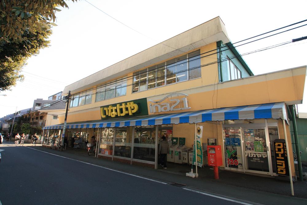 Supermarket. Inageya Koganei until Naka store a 6-minute walk from the 442m Super Inageya! 