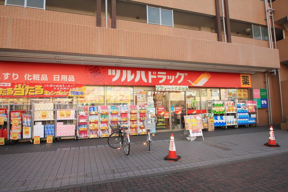 Drug store. Tsuruha 242m drugstore to drag Musashi Koganei shop!