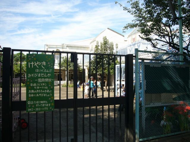 kindergarten ・ Nursery. Zelkova nursery school (kindergarten ・ 420m to the nursery)
