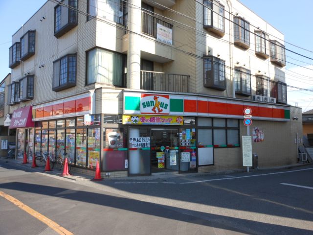 Convenience store. 230m until Thanksgiving (convenience store)