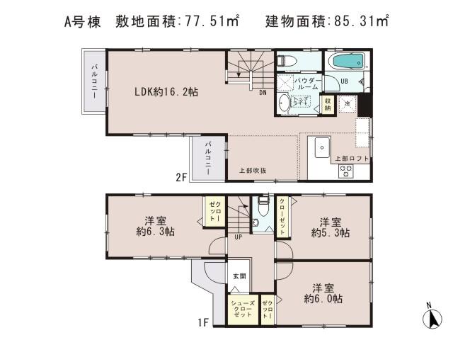 Living. Same specifications