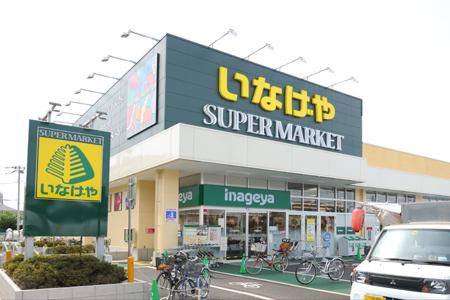 Supermarket. SEIYU until Musashi Koganei shop 375m