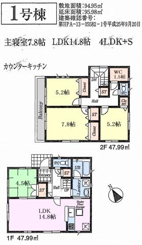 Floor plan. 38,800,000 yen, 4LDK, Land area 94.95 sq m , Building area 93.14 sq m 1 Building