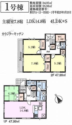 Floor plan. 38,800,000 yen, 4LDK, Land area 94.95 sq m , Building area 93.14 sq m 1 Building
