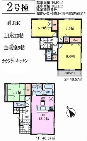 Floor plan. 38,800,000 yen, 4LDK, Land area 94.95 sq m , Building area 93.14 sq m 2 Building