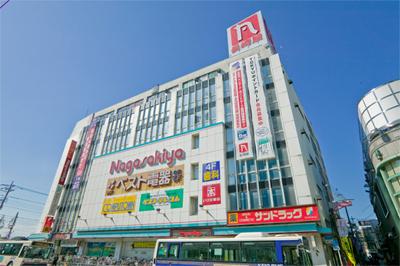 Shopping centre. Until Nagasakiya 1134m