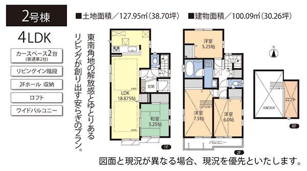 Floor plan. 52,800,000 yen, 4LDK, Land area 127.95 sq m , Building area 100.09 sq m 2 Building