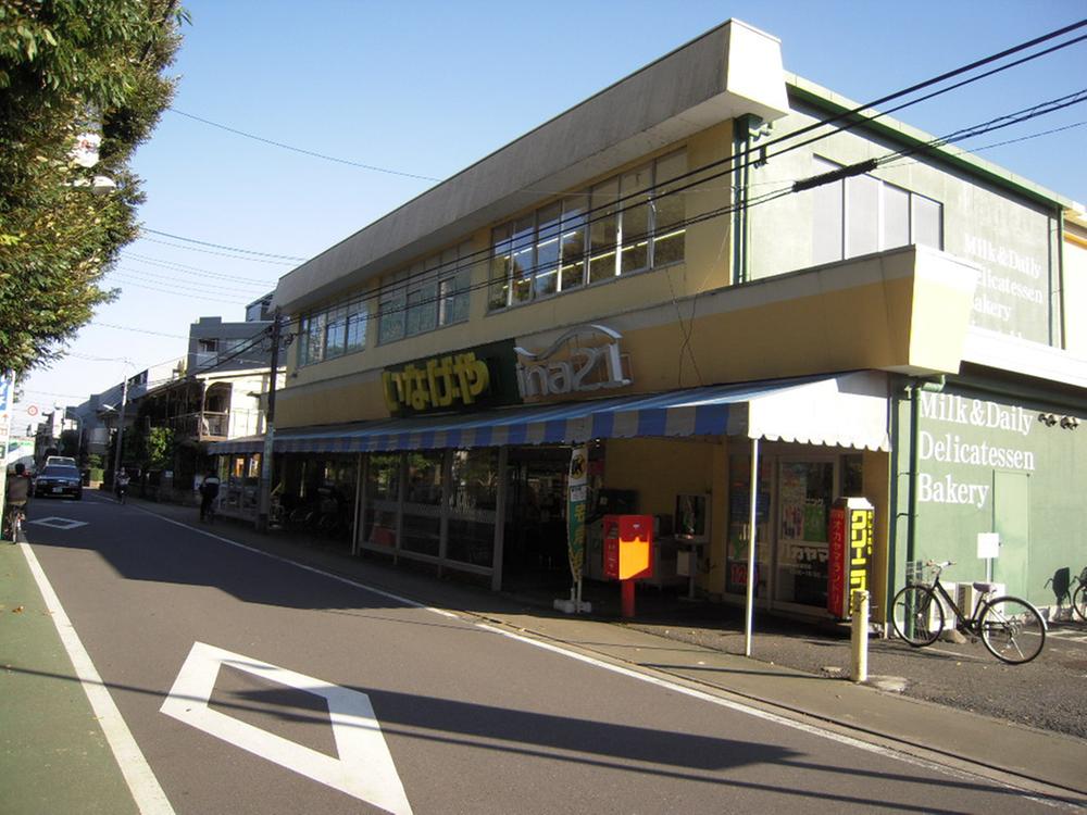 Supermarket. 1437m until Inageya ina21 Koganei Nakamachi shop