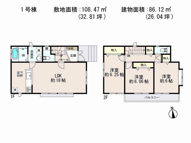 Floor plan. 47,800,000 yen, 3LDK, Land area 108.47 sq m , Building area 86.12 sq m floor plan