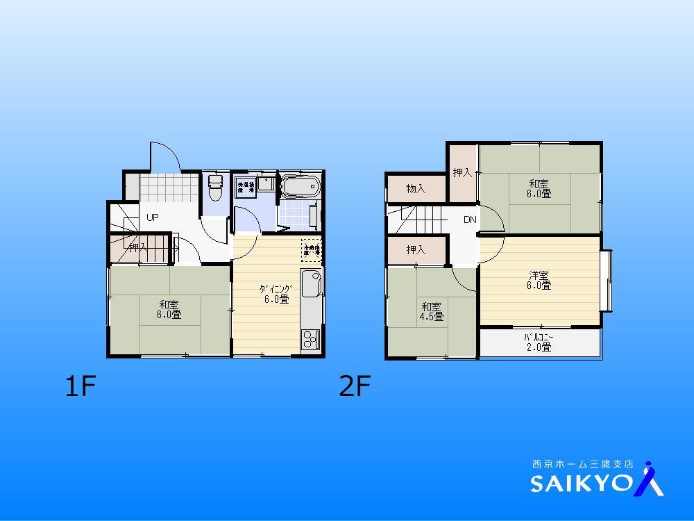 Floor plan. 19,800,000 yen, 4DK, Land area 71.31 sq m , Building area 69.97 sq m floor plan