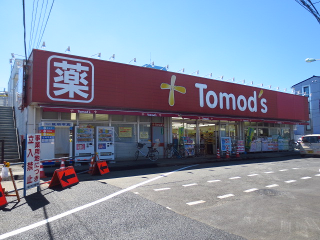 Dorakkusutoa. Tomod's Higashikoganei to the store (drugstore) 130m