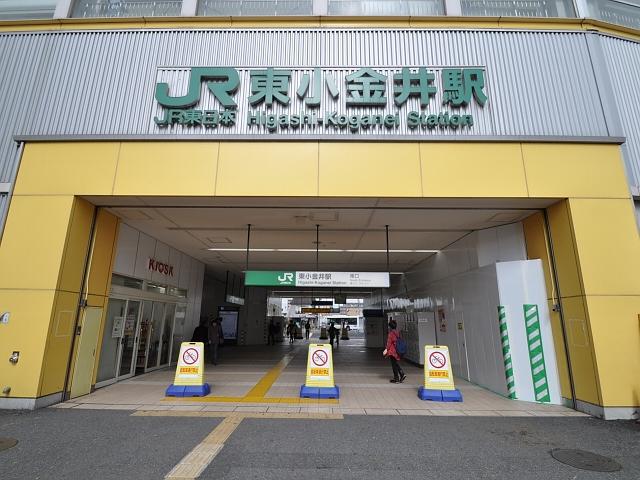 station. JR Chuo Line "Higashikoganei" 560m to the station