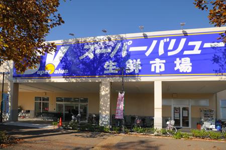 Supermarket. 1337m to Super Value Fuchushin the town shop